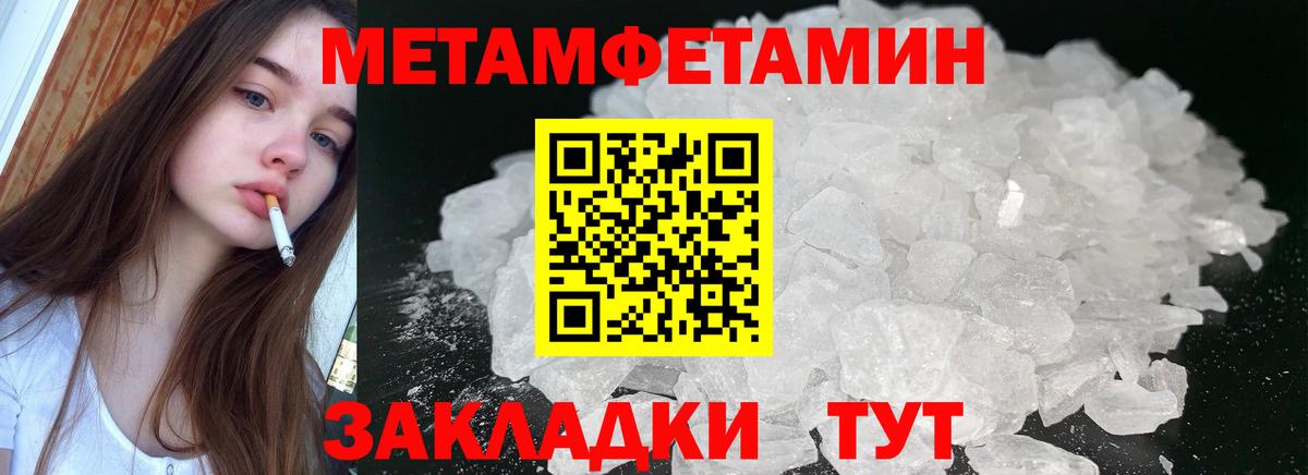 АМФ Premium  АМФ  Избербаш  Вход с VPN  Amphetamine 