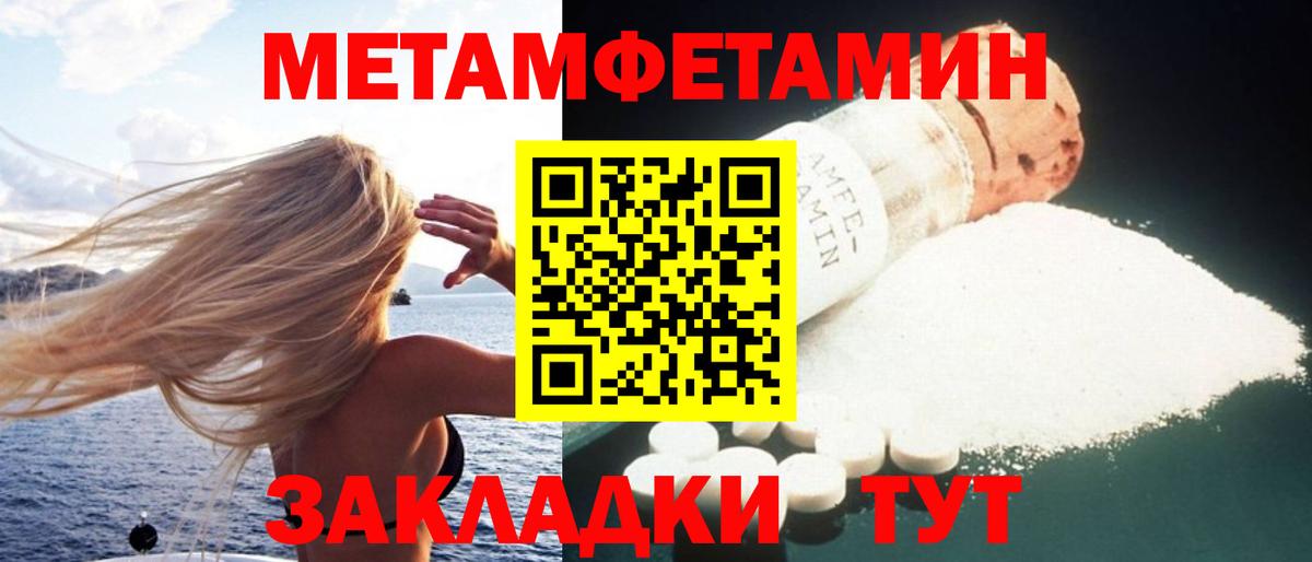Amphetamine 97% Избербаш