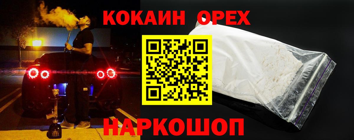 COCAIN 99% Избербаш