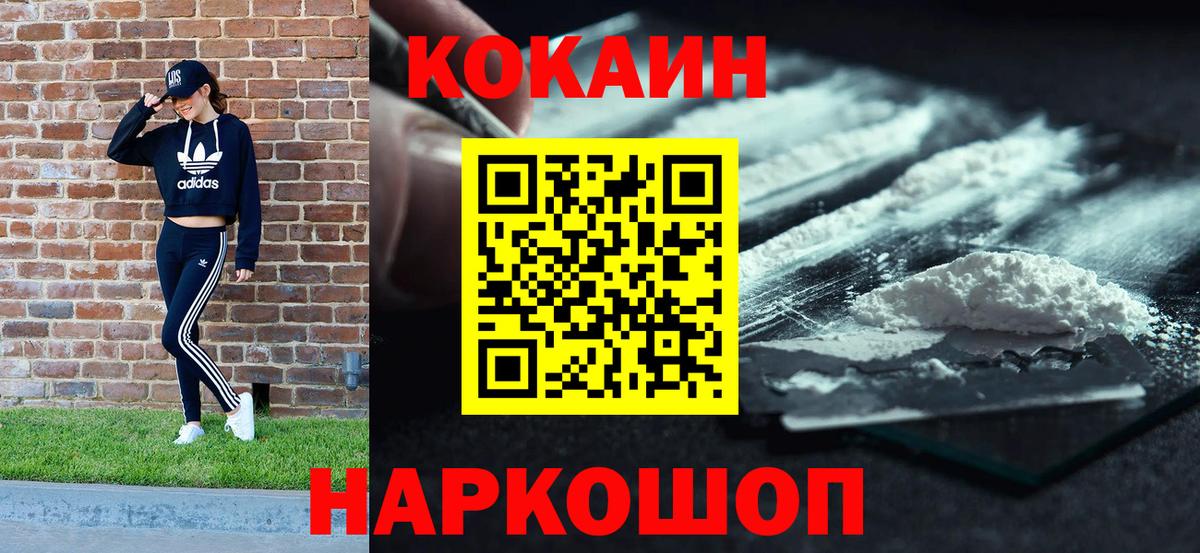 Избербаш  COCAIN 98%  Cocaine 97%  Вход с VPN 