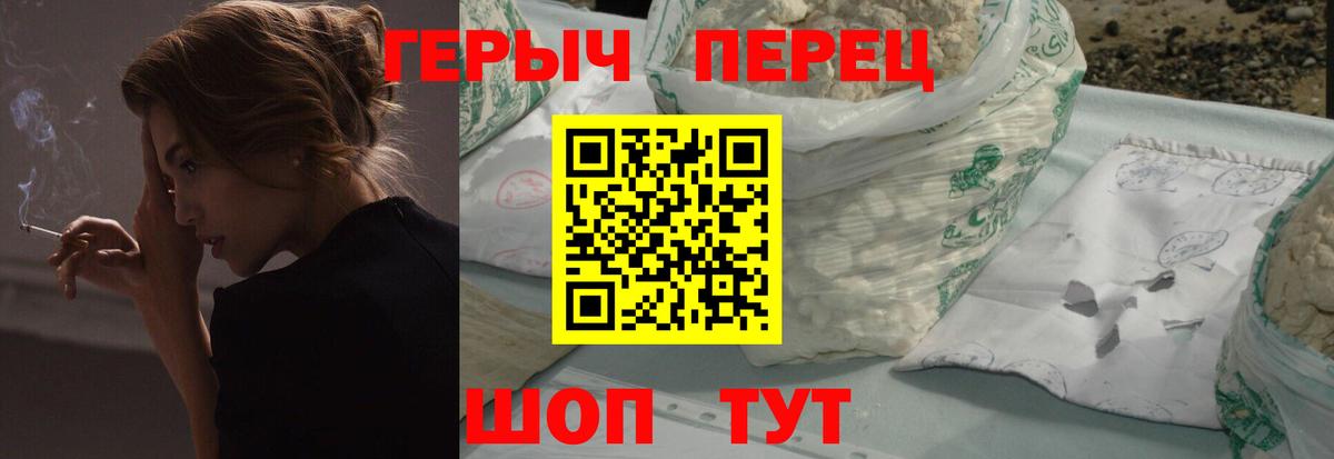 Избербаш  Героин Heroin  Вход с VPN 