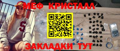 сатива Бузулук