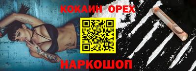 сатива Бузулук