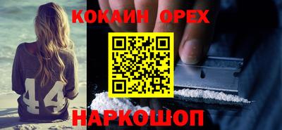 бошки Будённовск