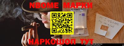 бошки Будённовск
