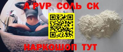 сатива Бузулук