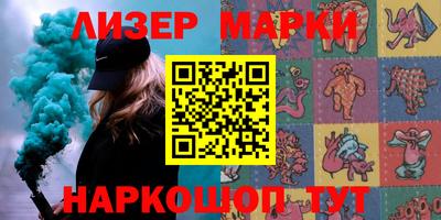 бошки Будённовск