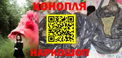 бошки Будённовск