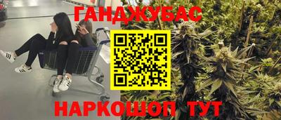 бошки Будённовск