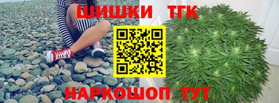 шишки Бугуруслан