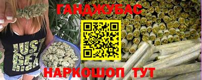 шишки Бугуруслан