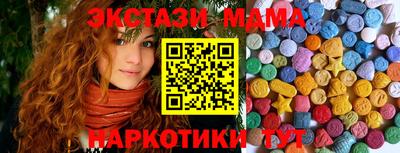 шишки Бугуруслан