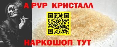 шишки Бугуруслан