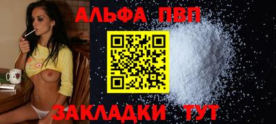 сатива Бузулук
