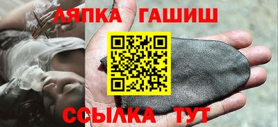 шишки Бугуруслан