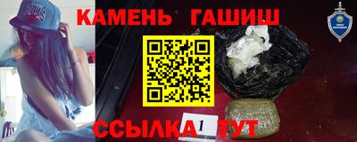 шишки Бугуруслан