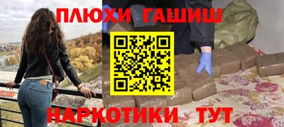 сатива Бузулук