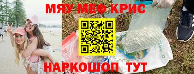 шишки Бугуруслан