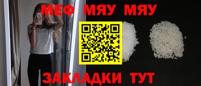 шишки Бугуруслан
