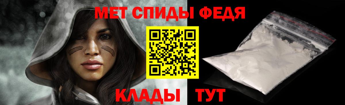 Избербаш  Метамфетамин витя  Вход с VPN  Метамфетамин витя 