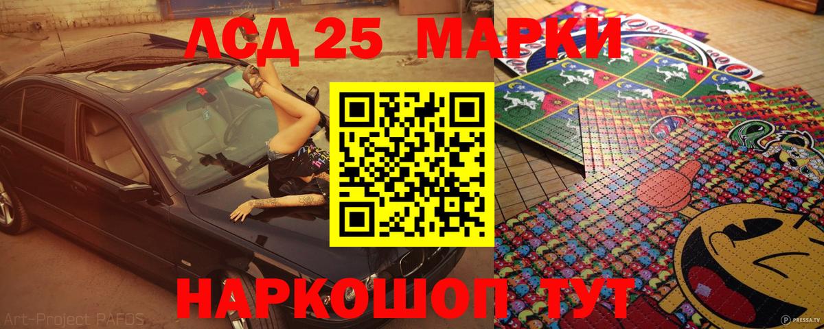 Избербаш  Наркотические марки  Марки NBOMe 1500мкг  Вход с VPN  Марки NBOMe 1500мкг 